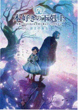 姐姐大人动漫第一集首播画面