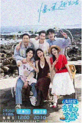 声优访谈节目截图