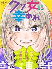 原著漫画改编介绍