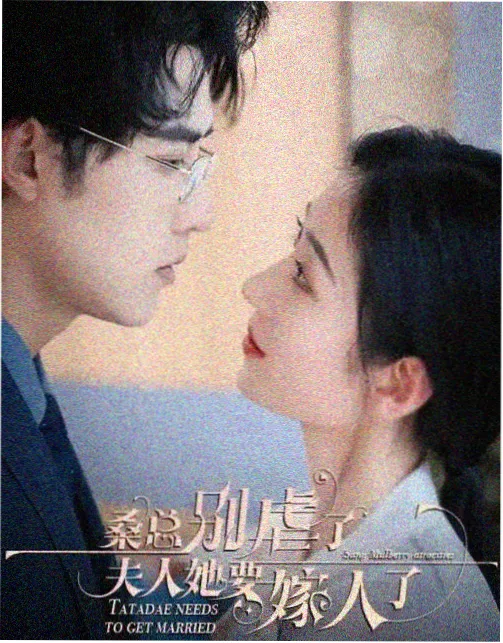 叭嗒动漫网人物标本卡：苔原局邮差江迟
